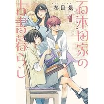 古書　2冊 91joeWNF+VL._UF350,350_QL50_.jpg
